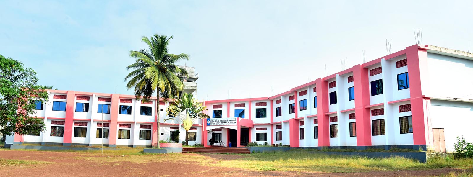 Imam Shafi Islamic Academy